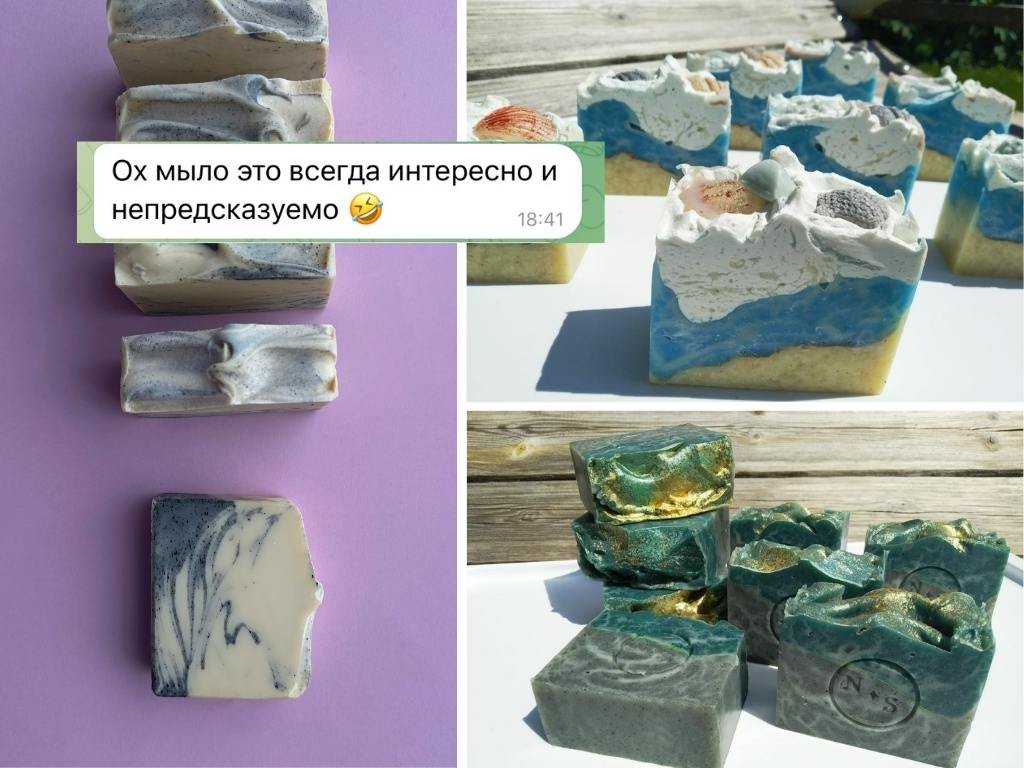 Отзыв на курс по мыловарению холодным способом
