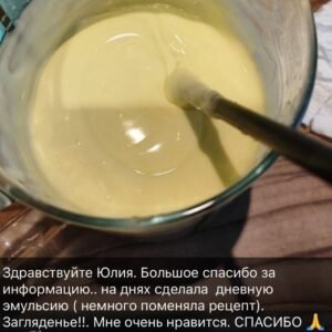 Крем для лица работа ученицы Cosmetic Kitchen