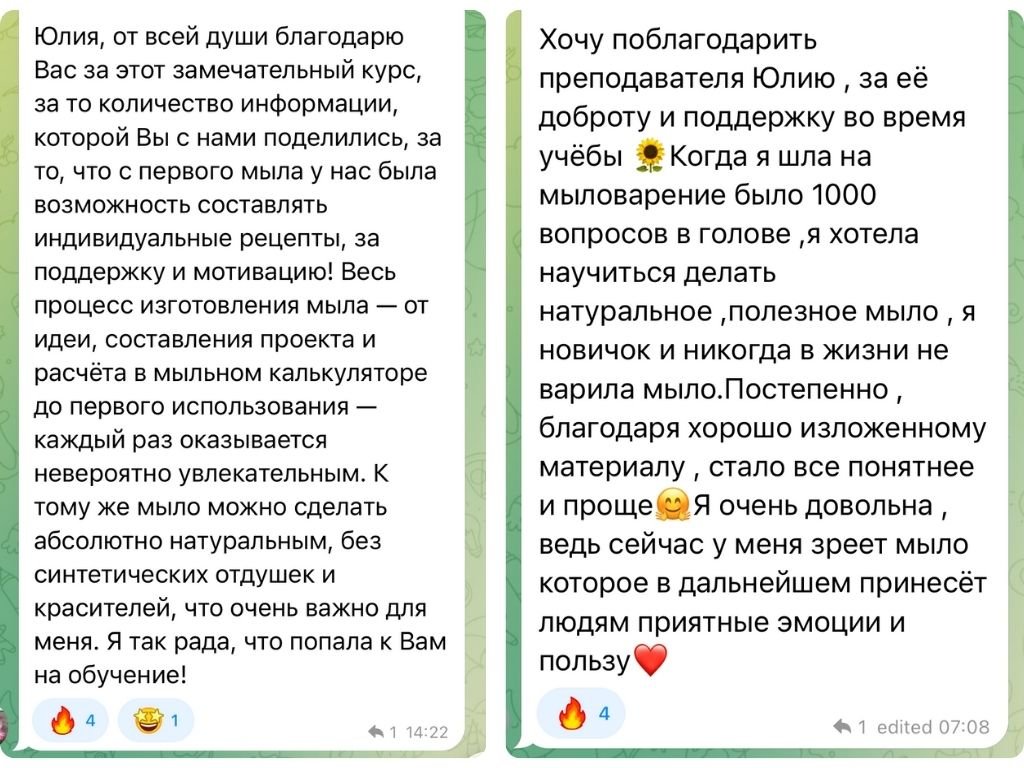 Отзывы о практикуме