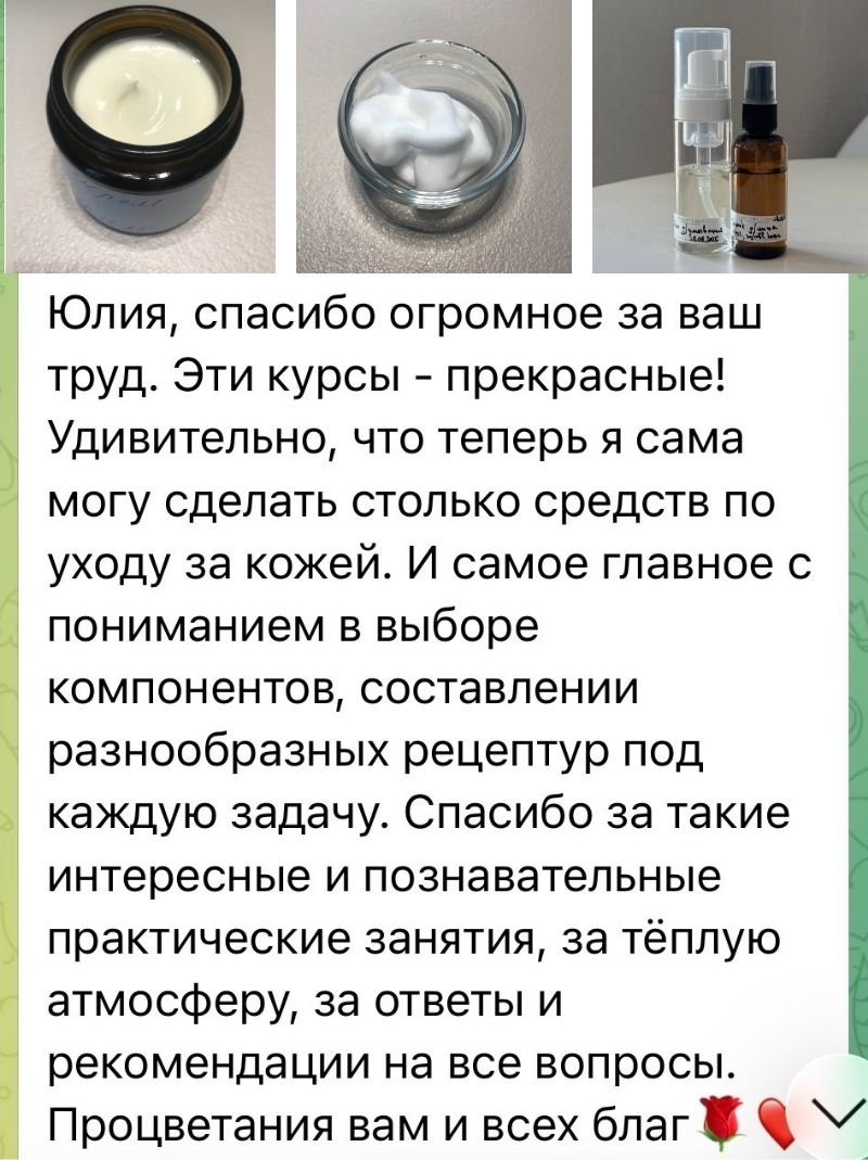 Отзыв участницы