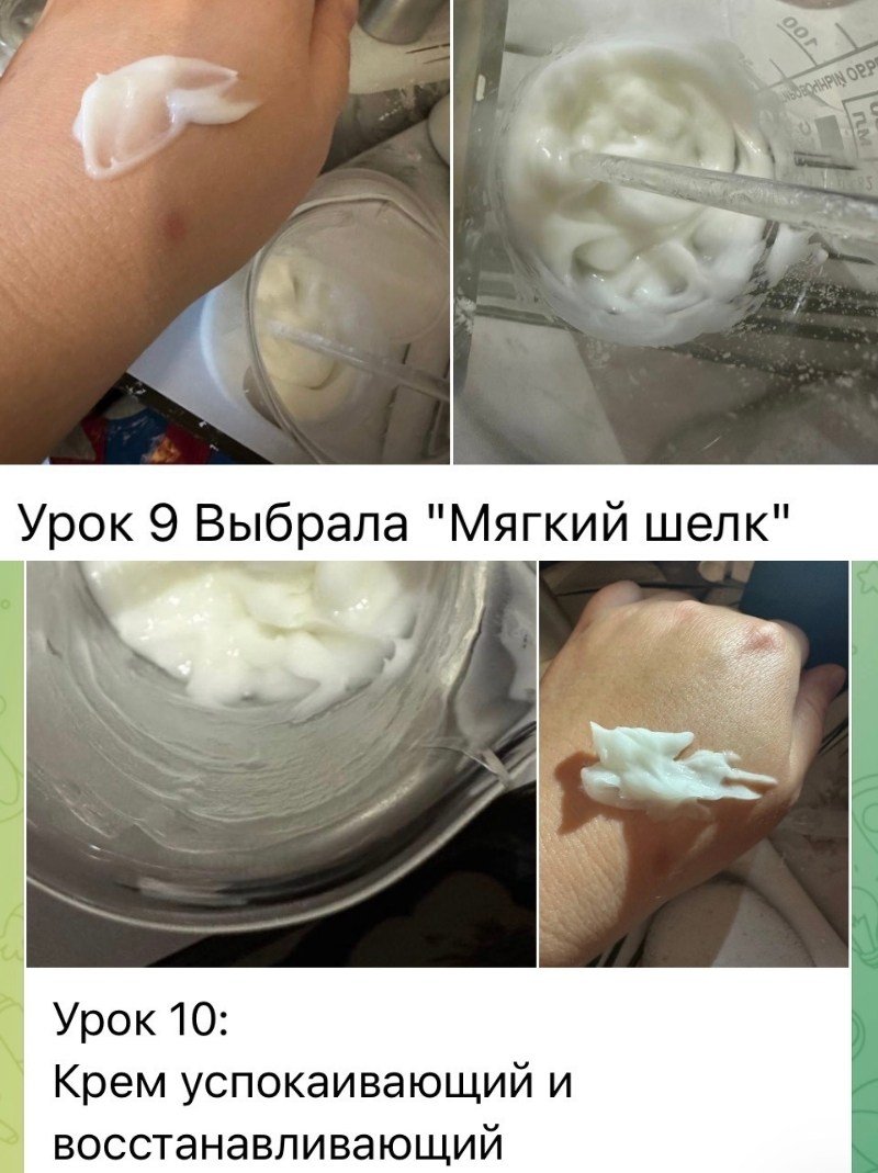 Отзыв участницы